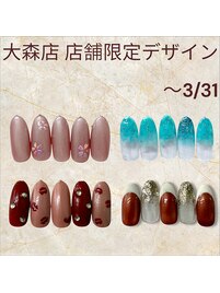 3月末まで！店舗限定デザイン