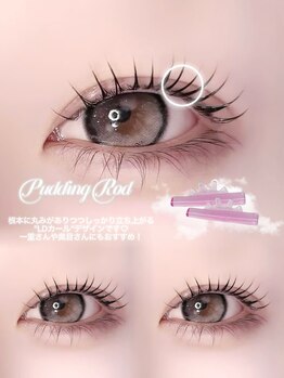 アイモア 吉祥寺店(eye mor.)/まつげパーマ/眉毛/アイブロウ