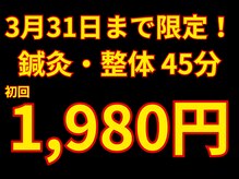 ディアルミィ 川崎店(iDeALMe)