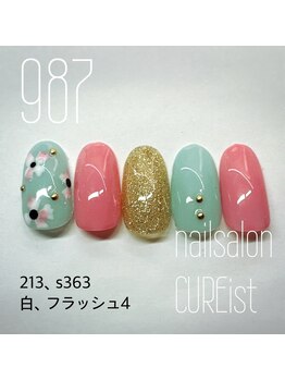キュアイスト 調布店(CUREist)/