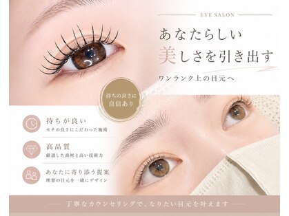 リリアフリル(Lilia×frill)の写真