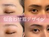口コミ割★眉デザイン(眉ＷＡＸ脱毛.眉カット.メイク) 6050→【4400】