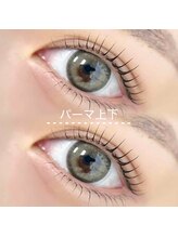 ブルー リュクス(Blue Luxe)