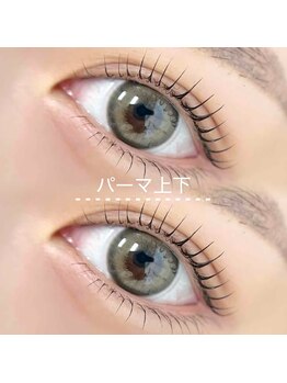 ブルー リュクス(Blue Luxe)の写真/上下パーマでパッチリお目元に♪お客様に似合ったデザインをご提案♪