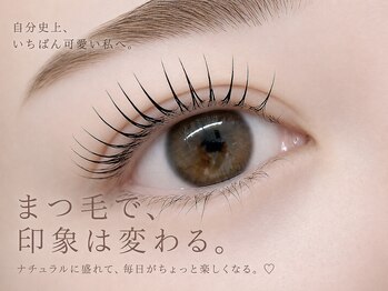 ワイズビューティー 天王寺店(y's beauty)の写真/似合わせまつパ×トレンドネイルの同時施術★タイパ重視のあなたに♪【パリジェン・パラジェル導入店】
