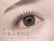ワイズビューティー 天王寺店(y's beauty)の写真/似合わせまつパ×トレンドネイルの同時施術★タイパ重視のあなたに♪【パリジェン・パラジェル導入店】