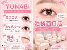 ユナビ 池袋西口(Yunabi)