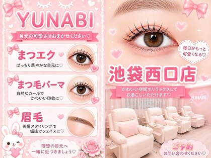 ユナビ 池袋西口(Yunabi)の写真