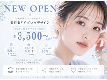 スマユー 横浜(SMAU)