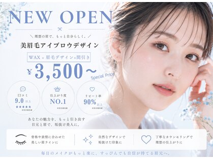 スマユー 横浜(SMAU)の写真