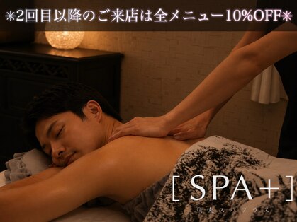 烏丸スパプラス(烏丸SPA+)の写真