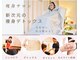 ヨサパーク ミューズ モヨ(YOSA PARK Muse Moyo)の写真