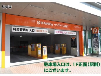 ビューティーサロン ココ 桑名店(COCO)/駐車場案内