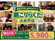 肩こりらくだ 上水戸店の写真