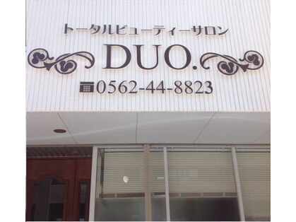 デュオ 大府店(DUO)の写真