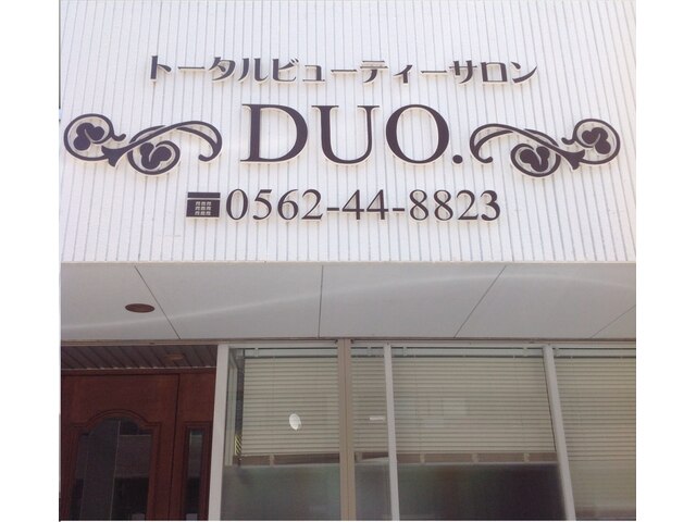 DUO.　大府店