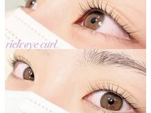 リーチェビューティアオ(riche Beauty Ao)/目の形に合わせたロッドをお選び