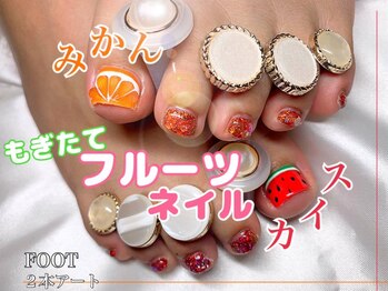 ウノ(UNO)/【フット】選べる定額2本アート