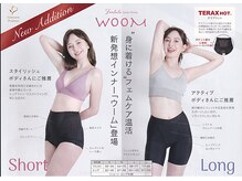 ヨサパーク ル スリール 松戸西口店(YOSA PARK le sourire)/「身に着ける」温活インナー登場