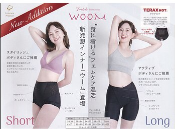 ヨサパーク ル スリール 松戸西口店(YOSA PARK le sourire)/「身に着ける」温活インナー登場