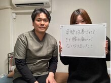 リアン 目黒駅(Re-Ane)/お客様の声2