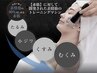 【再来専用】たった30分で小顔・開き毛穴・リフトアップ¥12.000