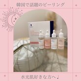 アメル エスティック(Amel esthetic)