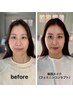 20％オフ〈リピーター様・韓国メイクレッスン〉　￥21,000→