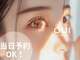 ウィ 前橋店(Oui)の写真