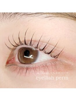 ウルム 川越店(Ulum)/まつげパーマ