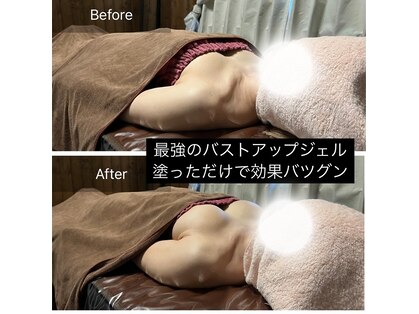 リノレア(LinoLea)の写真