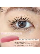 アンジェリックギンザ(Angelic Ginza)/ピンクロッド