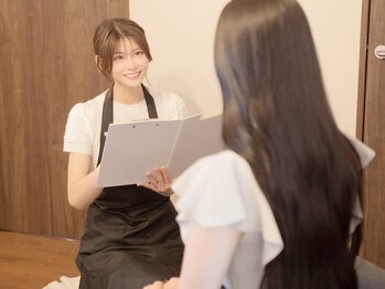 エロージュ 鈴鹿(ELOGE)/知ることから始まる