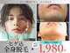 メンズビオ 神戸三宮店の写真