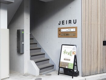 和暖 武蔵小杉店(wanon)/武蔵小杉駅から徒歩5分の好立地