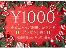 クイーンネイル(Queen Nail)