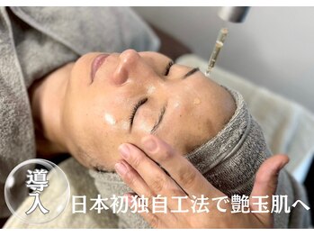 ニコ センター南店(nico)/小顔/シミ/セルマン/艶肌/毛穴