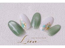リアン(Lien)/