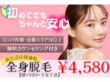 アルゴ 鯖江越前店(ALGO)