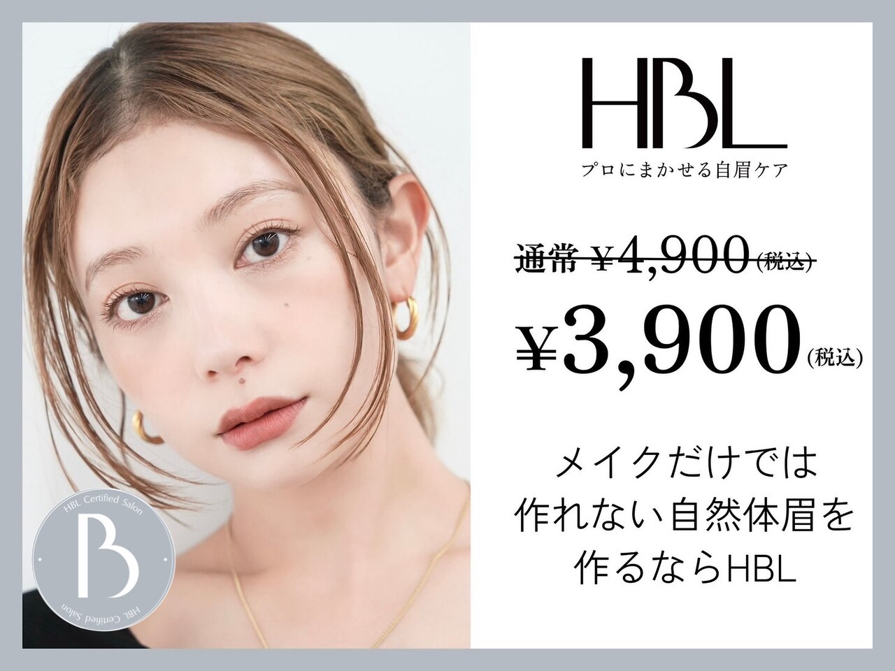 シェリ ザ ビューティー(Cheri the beauty)｜ホットペッパービューティー
