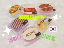 エピック(epic)の雰囲気（韓国直輸入パーマロッド地域最多◎本場のデザインを幅広く再現♪）