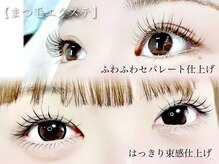 フィルージュ(FiRouge)の雰囲気（定番のフラットラッシュ&人気のWフラットラッシュもございます☆）