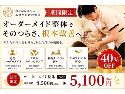 ソロウノ 平和島本院の写真