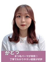 ココアイ ココツメ&nbsp;かとう 