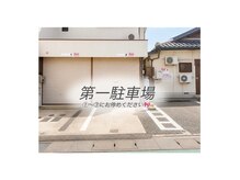 アテ バイ アイラ 甲府店(Ate by EYELA)の雰囲気(店舗すぐ横の角を曲がっていただくと、左手に無料駐車場完備◎)