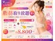プラチナアース 守谷店(Platinum earth)の写真