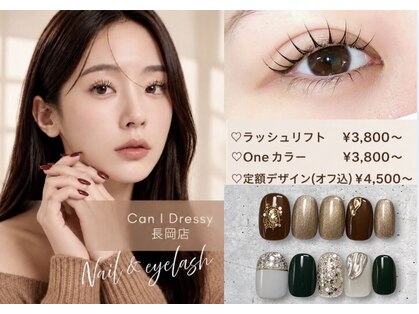 キャンアイドレッシー 長岡店(Can I Dressy)の写真
