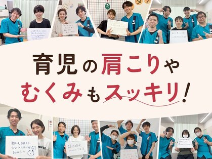 こころ整骨院 新札幌サンピアザ院 【10/19 NEW OPEN（予定）】の写真