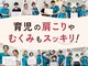 こころ整骨院 新札幌サンピアザ院 【10/19 NEW OPEN（予定）】の写真