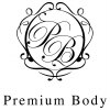 プレミアムボディ(Premium Body)のお店ロゴ